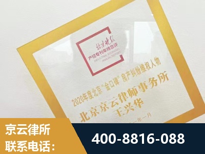 桐乡-房产纠纷