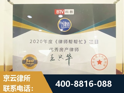 桐乡-房屋买卖