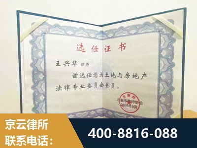 桐乡-遗产分割