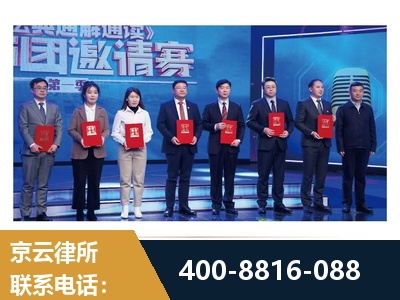 桐乡-土地征收