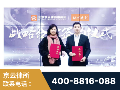 桐乡-与中部战区空军联合建立为兵法律服务工作站