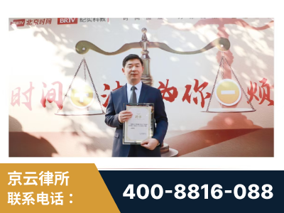 桐乡-王兴华主任作为首批律师入驻“时间+法”平台